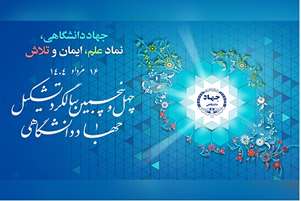 دعوت به شرکت در وبینار آموزشی رایگان هوش مصنوعی در سازمانها